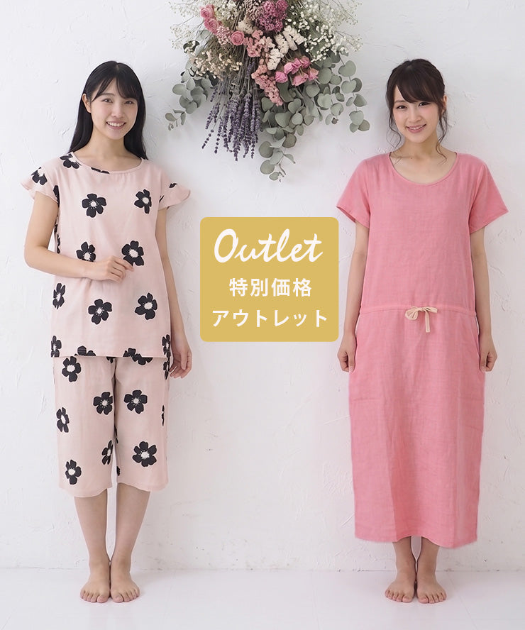 【アウトレット・セール品】レディース パジャマ 綿100％ ダブルガーゼ 長袖 半袖 M L XL