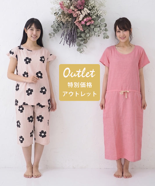 【アウトレット・セール品】レディース パジャマ 綿100％ ダブルガーゼ 長袖 半袖 M L XL