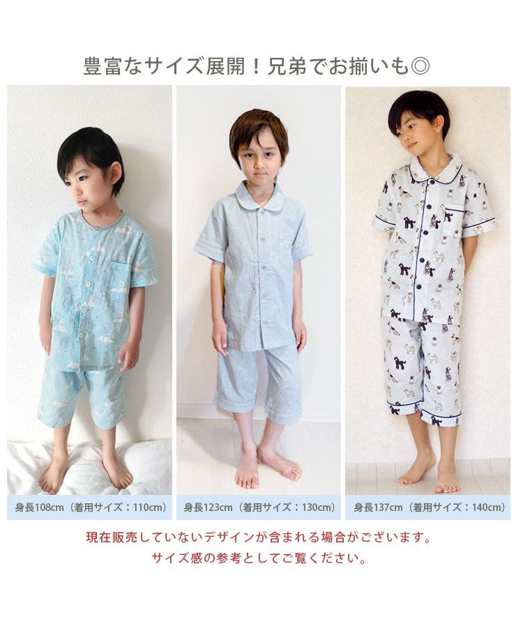 豊富なサイズ展開！兄弟でお揃いも◎