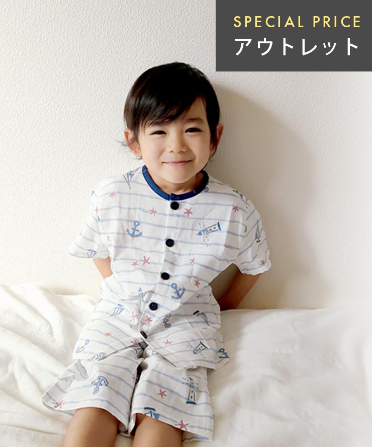 パジャマ 男の子 綿 ダブルガーゼ ルームウェア 綿100 コットン 肌に