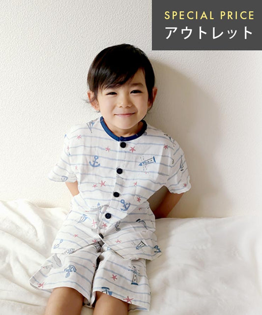 【アウトレット・セール品】パジャマ キッズ 男の子 半袖 綿100% ダブルガーゼ 夏用 薄手 ルームウェア 110cm 120cm 130cm 140cm 150cm 160cm 前開き 夏 子供