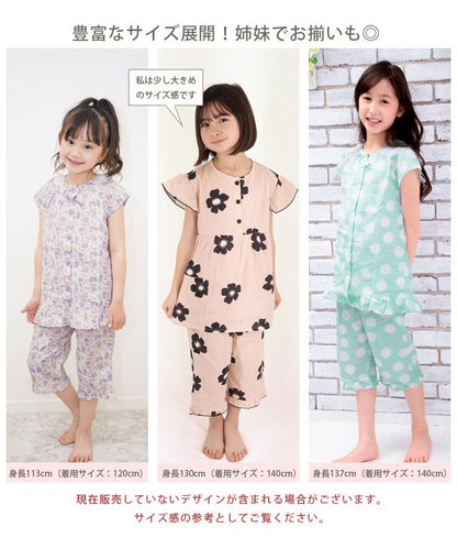 サイズ選びのご参考に。