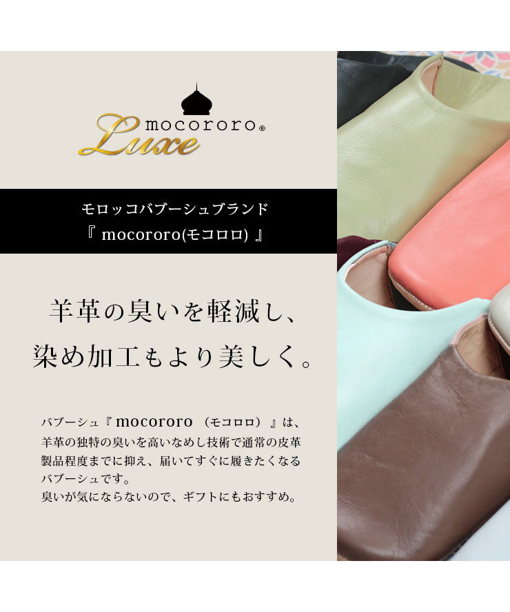 羊革の臭いを軽減し、染め加工もより美しく