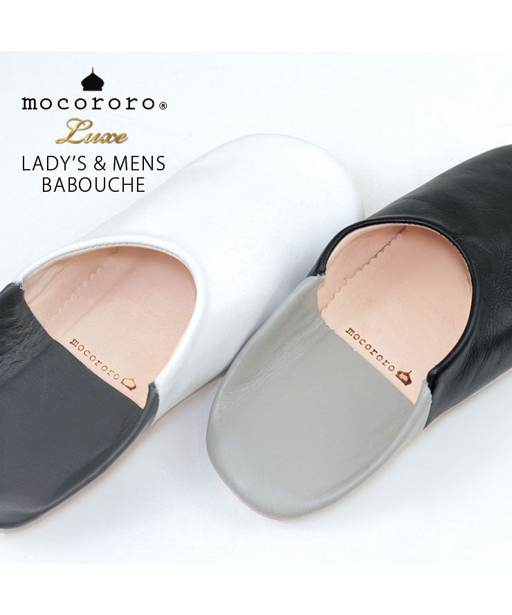 ツートーンバージョン。