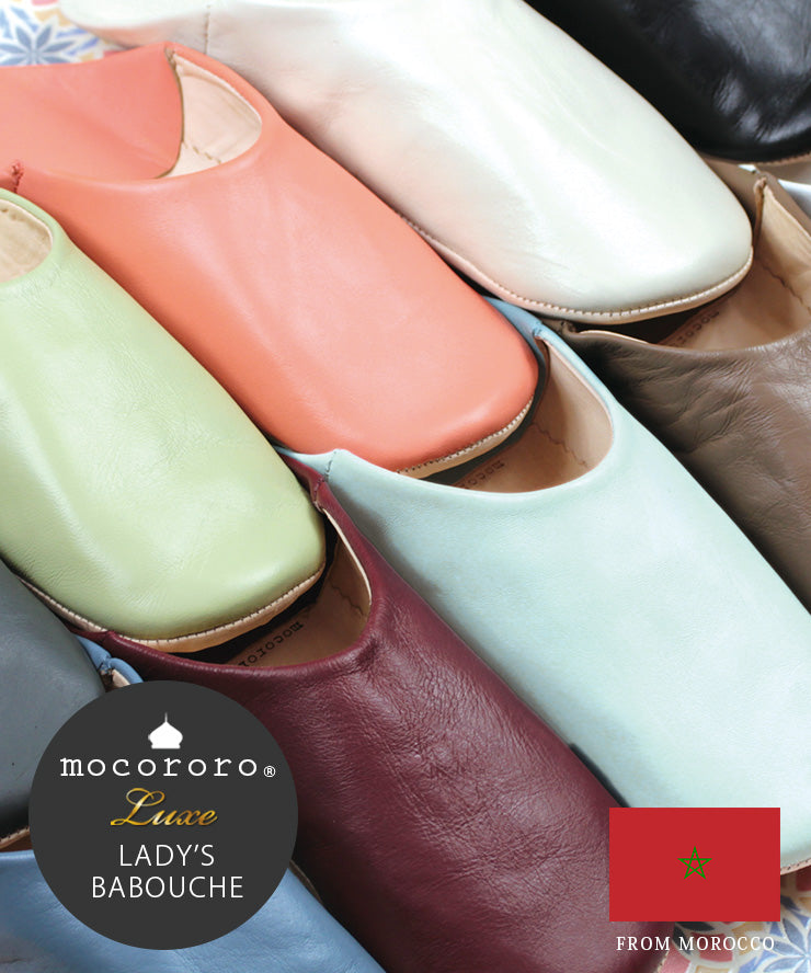 モロッコ バブーシュ mocororo｜本革 羊革 ルームシューズ 室内 ｜臭く