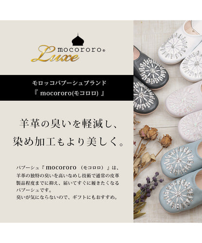 羊革の臭いを軽減し、染め加工もより美しく