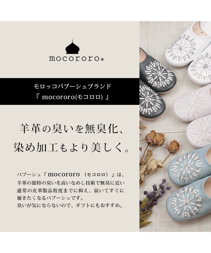 羊革の臭いを無臭化、染め加工もより美しく。