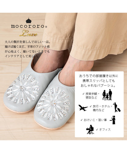 部屋履き以外にも、携帯スリッパとしてもおしゃれなバブーシュ