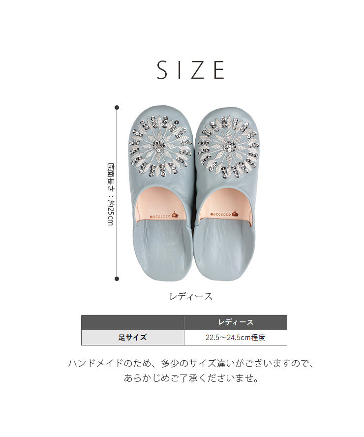 サイズ
