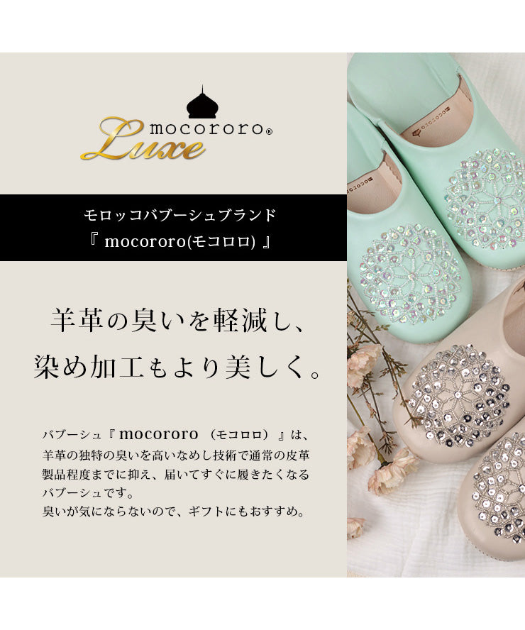 羊革の臭いを軽減し、染め加工もより美しく