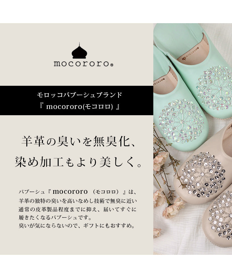 羊革の臭いを無臭化、染め加工もより美しく。