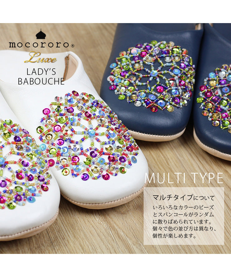 マルチタイプ。ビーズとスパンコールの色がランダムに。