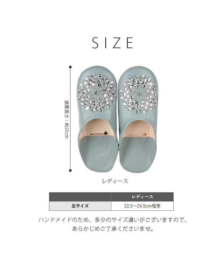 サイズ