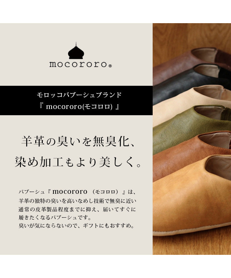 羊革の臭いを無臭化、染め加工もより美しく。