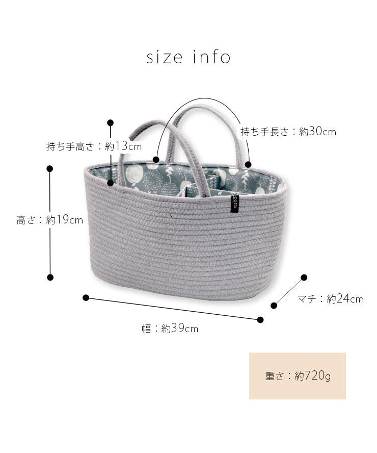 ベビー おむつ収納 赤ちゃん おむつストッカー コットンロープ 出産