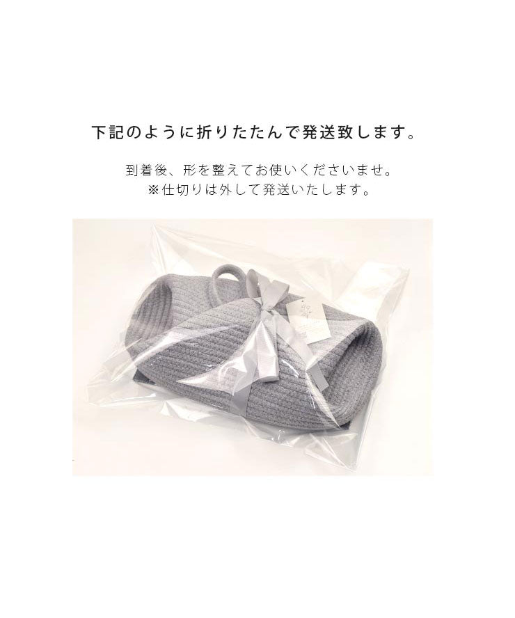 ベビー おむつ収納 赤ちゃん おむつストッカー コットンロープ 出産