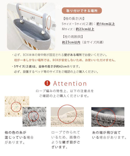 取り付けできる場所/注意事項