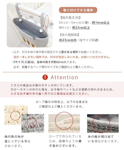 取り付けできる場所＆ご注意事項