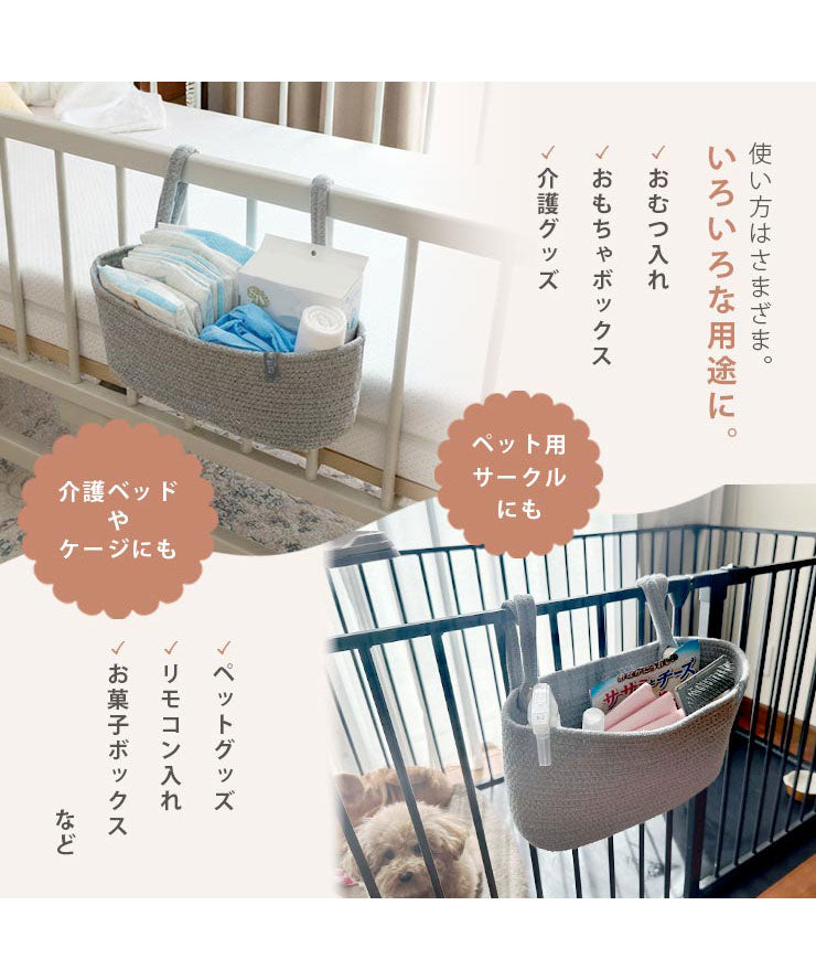 介護ベッドやペットケージに