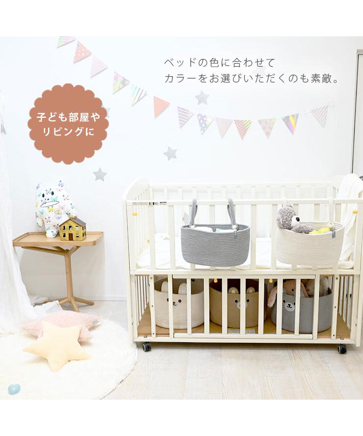 子ども部屋やリビングにもぴったり