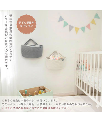 子ども部屋にも。【ご注意】小さなお子様の手の届かないところでお使いください。