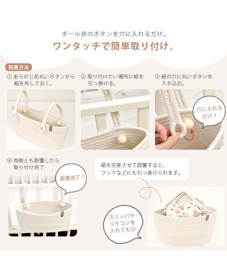 超簡単取り付け