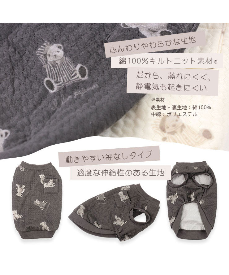 ふんわりやわらか。綿100%キルトニット（中綿ポリエステル）蒸れにくく、静電気も起きにくい。