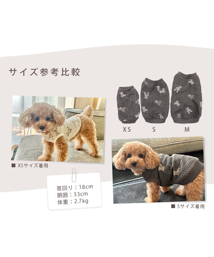 mao●犬服●ハンドメイド 胴41 NO.423 ペットウェア 犬服 猫服 袖なし [綿100%キルトニット] z00471