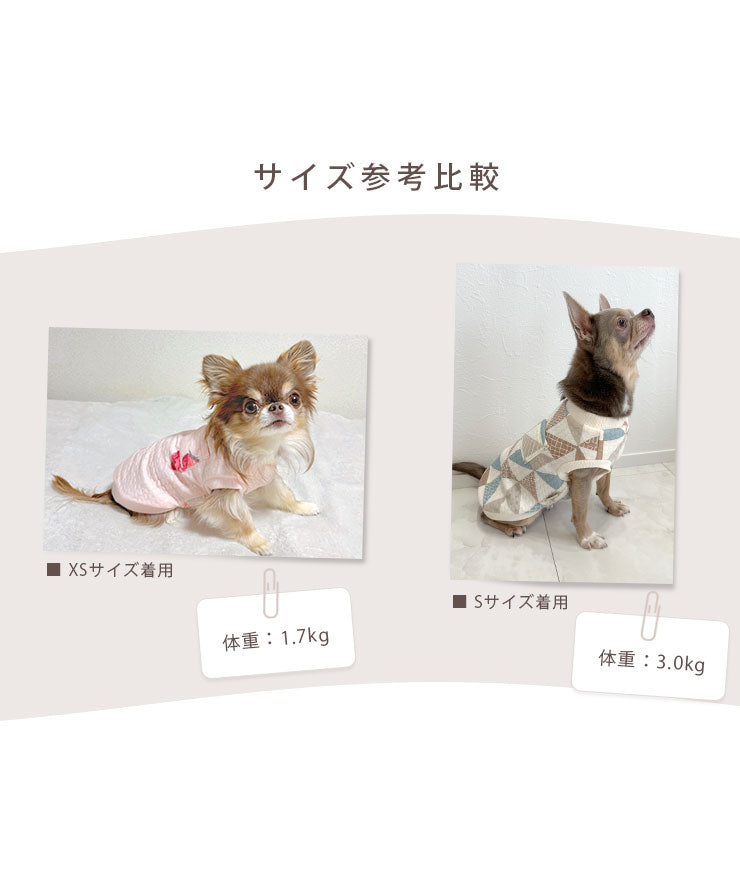 ペットウェア 犬服 猫服 袖なし [綿100%キルトニット] z00471｜cotta