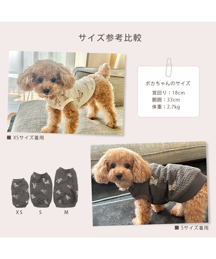 ペットウェア 犬服 猫服 袖なし [綿100%キルトニット] z00471
