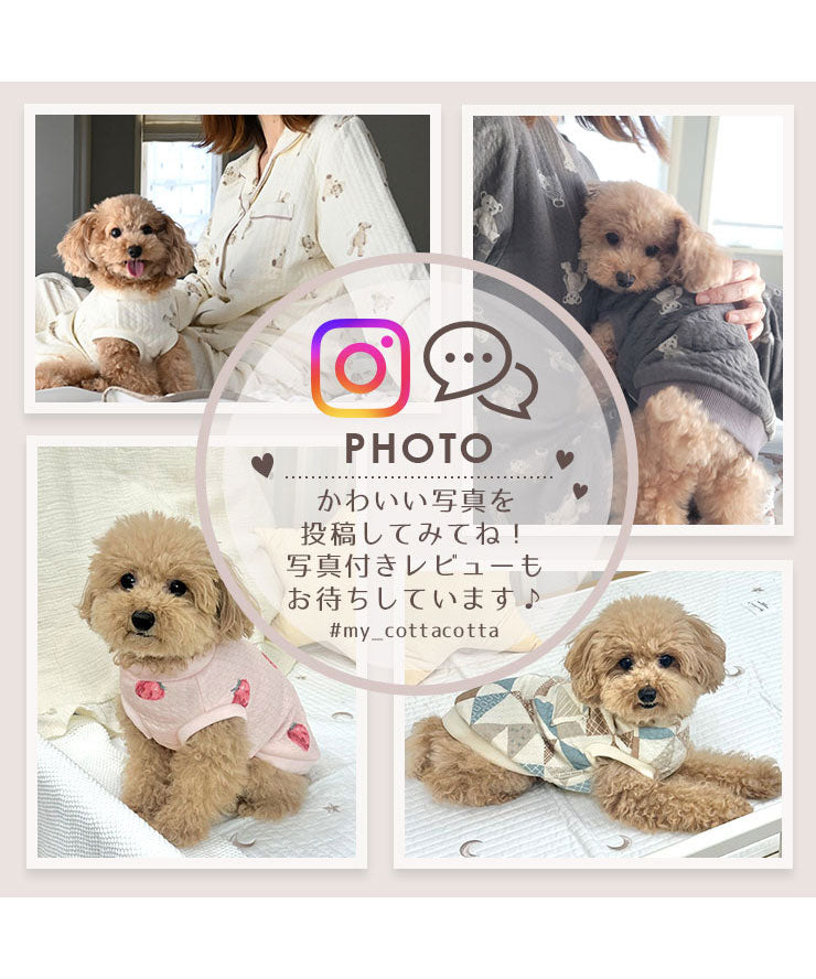 ペットウェア 犬服 猫服 袖なし [綿100%キルトニット] z00471｜cotta