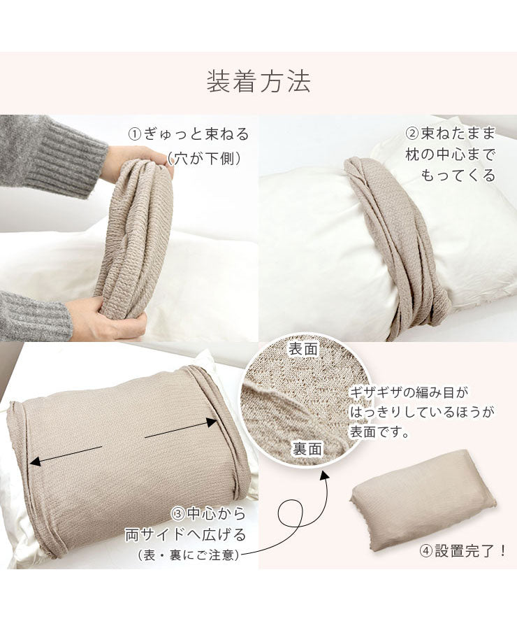 ふくらまくらTシャツ、まくらカバーセット 在庫処分 枕カバー おしゃれ 封筒型 40×60 48×74 洗える まくら
