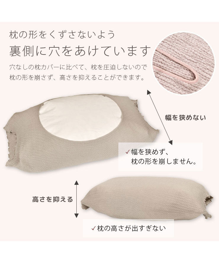 シルク 枕カバー 日本製 髪 美容 洗える ふわふわ ストレッチ オール
